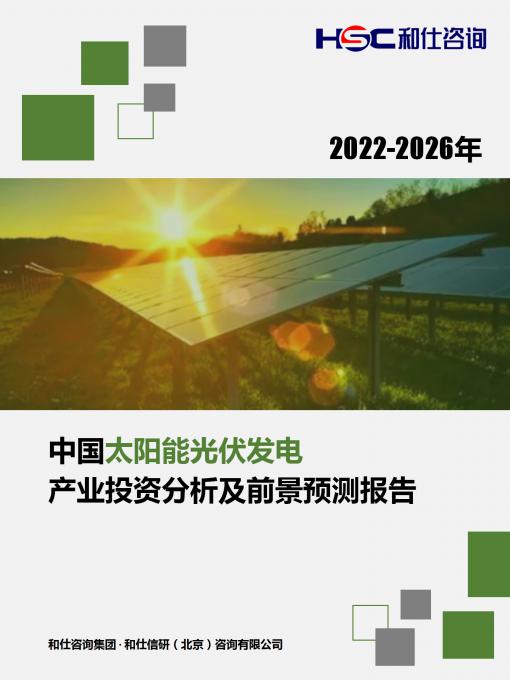 j9国际站(中国)集团-官网直营