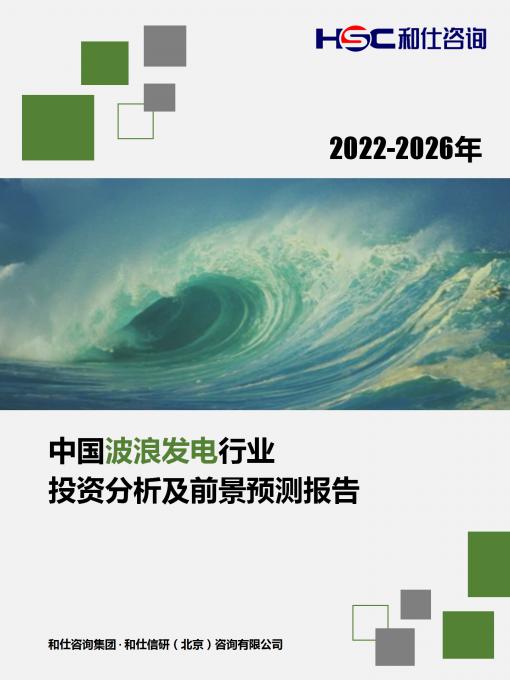 j9国际站(中国)集团-官网直营