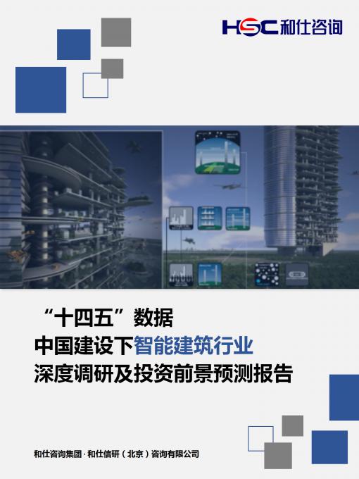 j9国际站(中国)集团-官网直营