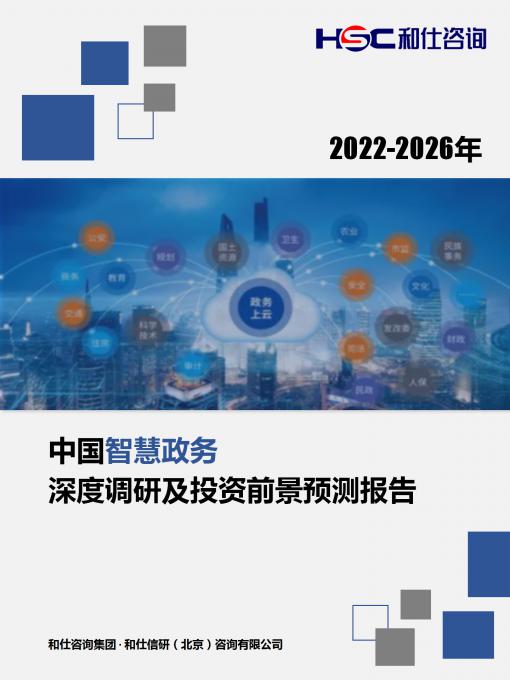 j9国际站(中国)集团-官网直营