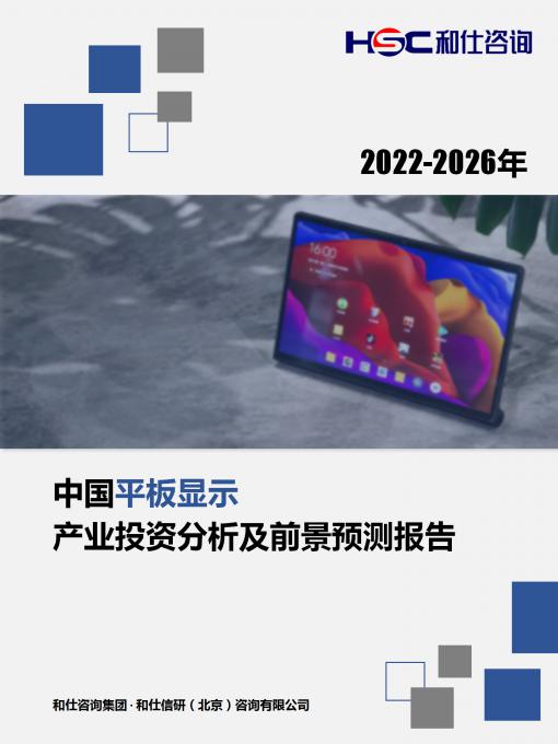 j9国际站(中国)集团-官网直营