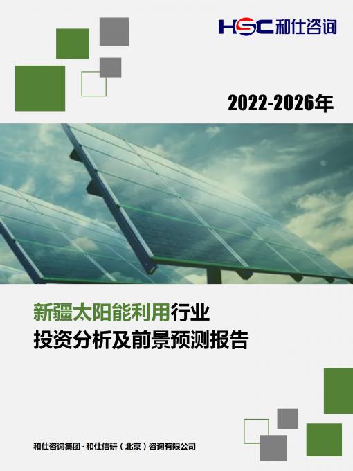 j9国际站(中国)集团-官网直营
