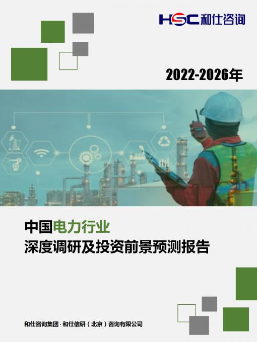 j9国际站(中国)集团-官网直营