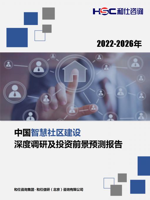 j9国际站(中国)集团-官网直营