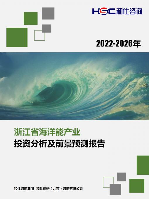 j9国际站(中国)集团-官网直营