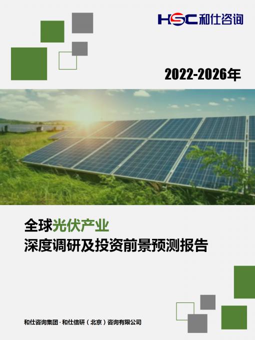j9国际站(中国)集团-官网直营