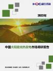 8ba60127bb56d194.png.thumb