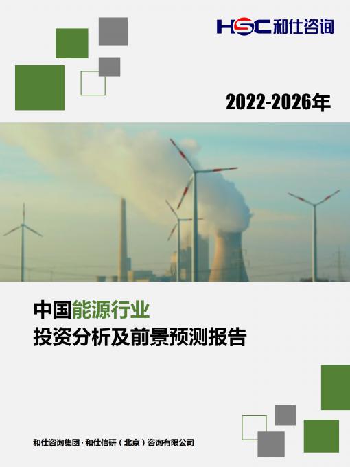 j9国际站(中国)集团-官网直营
