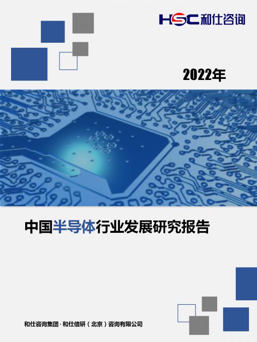j9国际站(中国)集团-官网直营