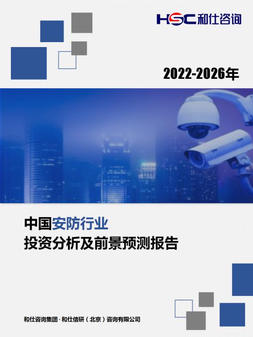 j9国际站(中国)集团-官网直营