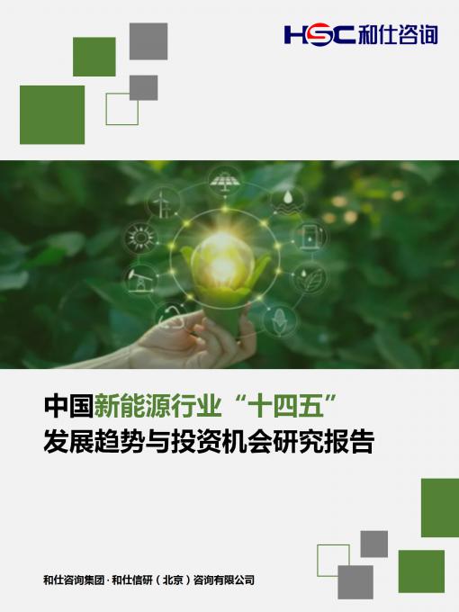 j9国际站(中国)集团-官网直营