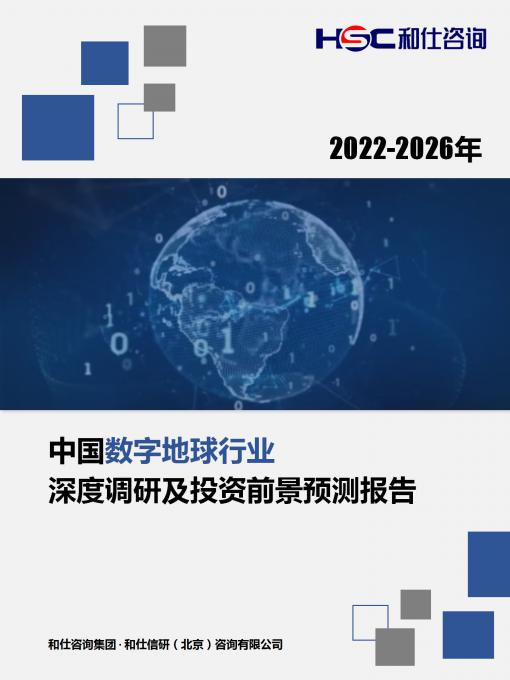 j9国际站(中国)集团-官网直营