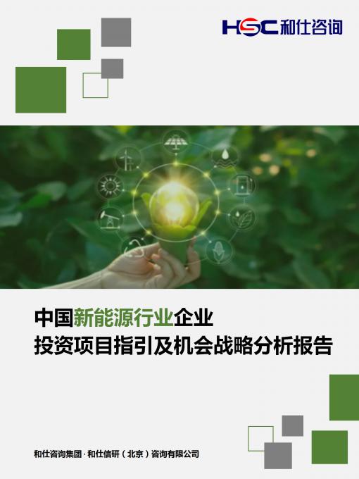 j9国际站(中国)集团-官网直营