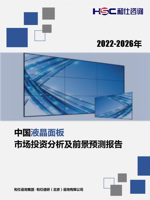 j9国际站(中国)集团-官网直营