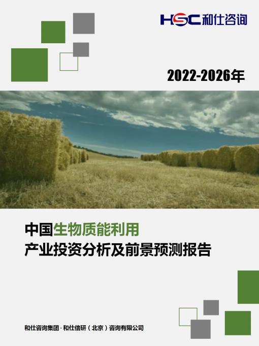j9国际站(中国)集团-官网直营