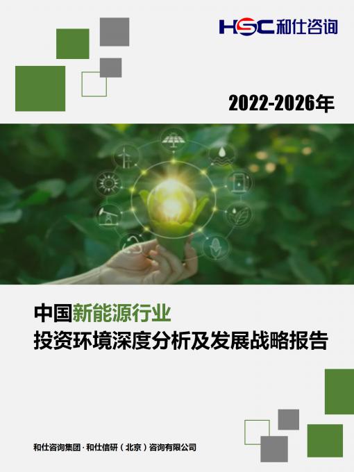 j9国际站(中国)集团-官网直营