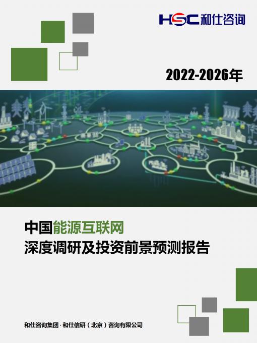 j9国际站(中国)集团-官网直营