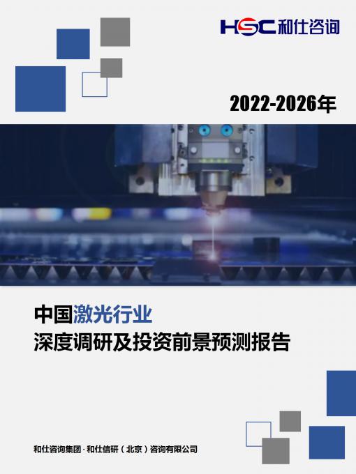 j9国际站(中国)集团-官网直营