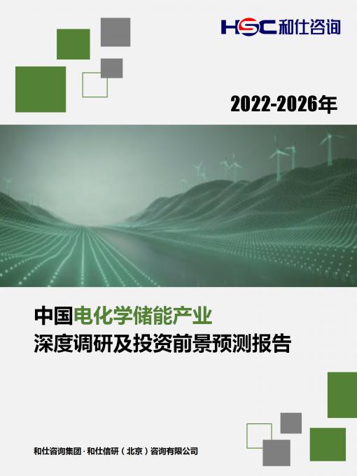 j9国际站(中国)集团-官网直营