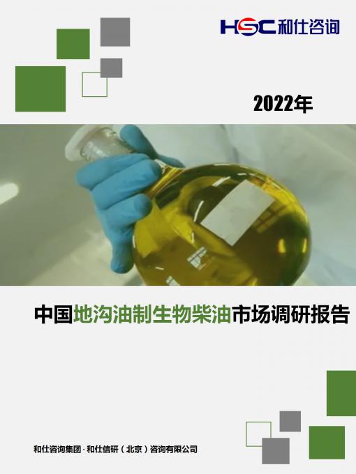 j9国际站(中国)集团-官网直营