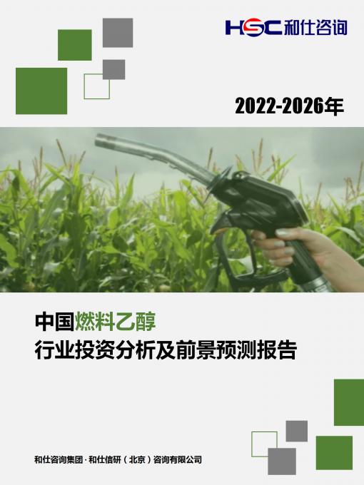 j9国际站(中国)集团-官网直营