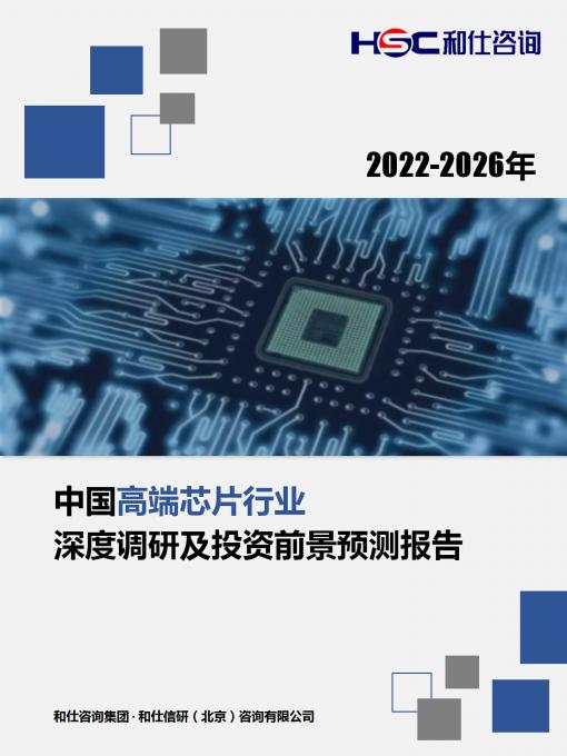 j9国际站(中国)集团-官网直营