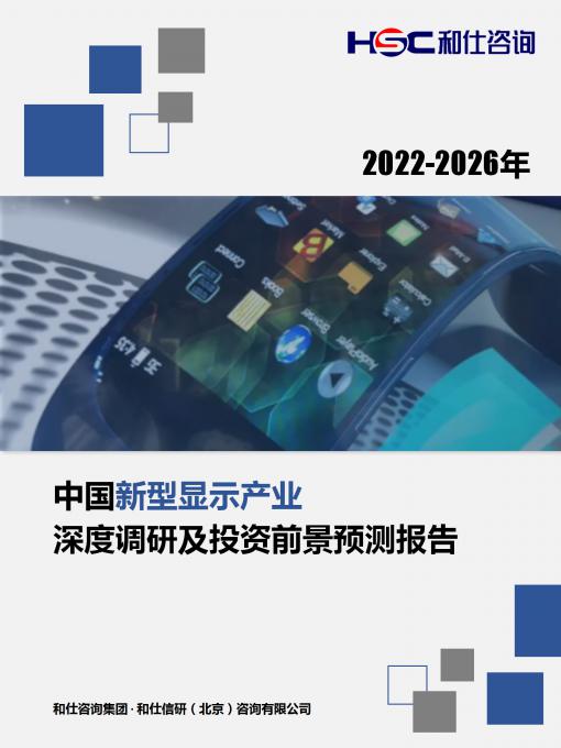 j9国际站(中国)集团-官网直营