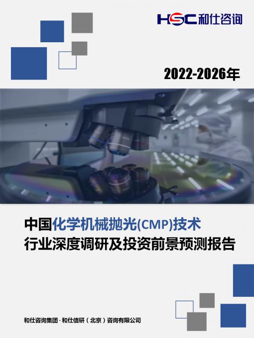 j9国际站(中国)集团-官网直营