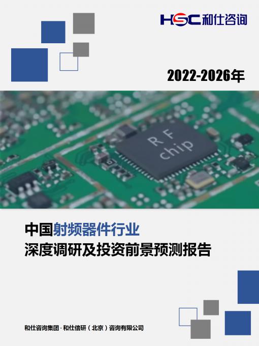 j9国际站(中国)集团-官网直营