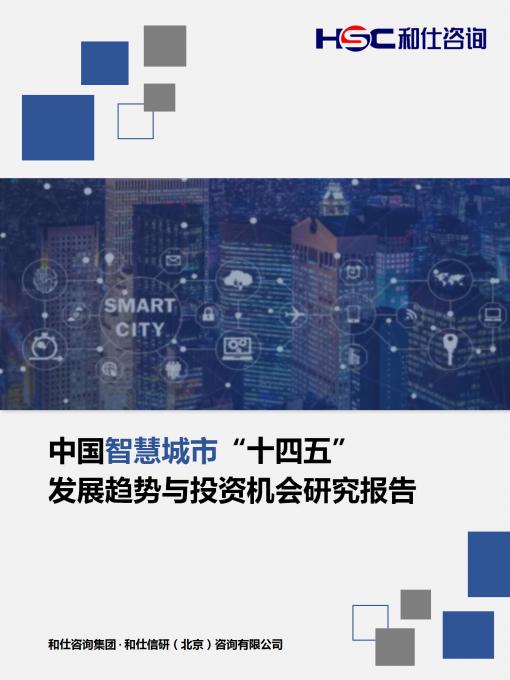 j9国际站(中国)集团-官网直营