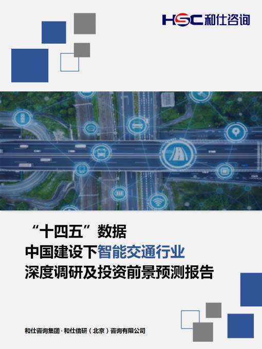 j9国际站(中国)集团-官网直营