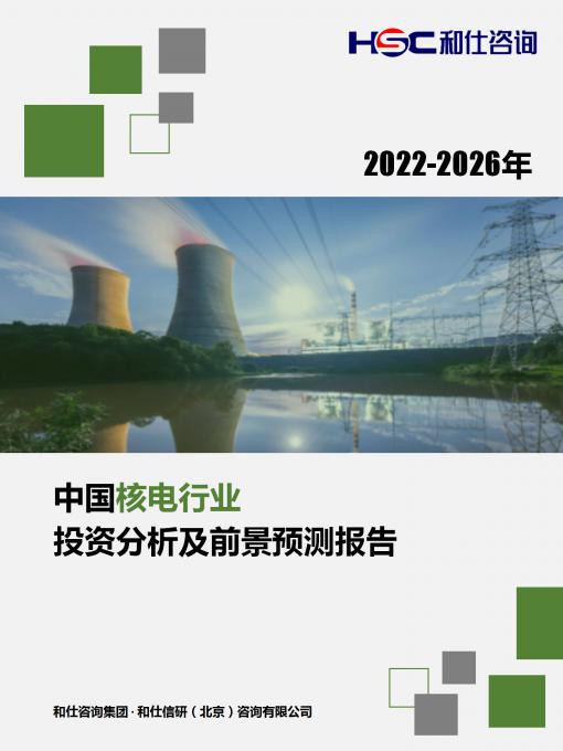 j9国际站(中国)集团-官网直营