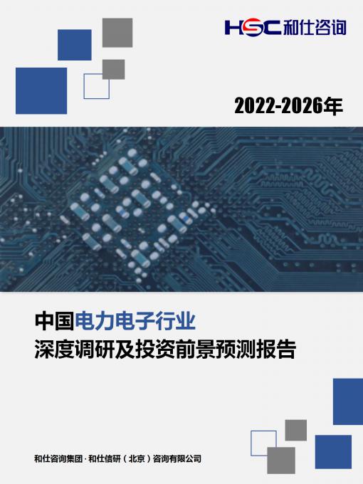 j9国际站(中国)集团-官网直营
