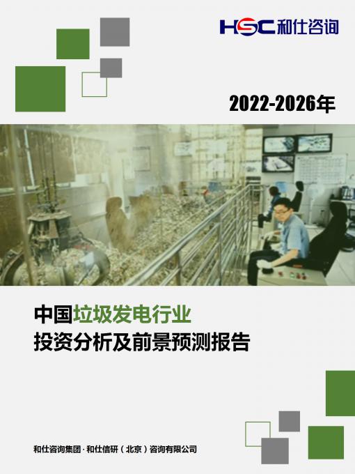 j9国际站(中国)集团-官网直营