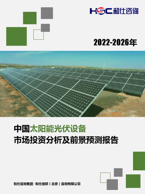 j9国际站(中国)集团-官网直营