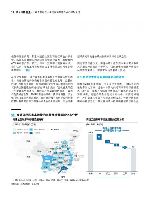 j9国际站(中国)集团-官网直营