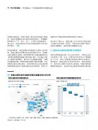 j9国际站(中国)集团-官网直营