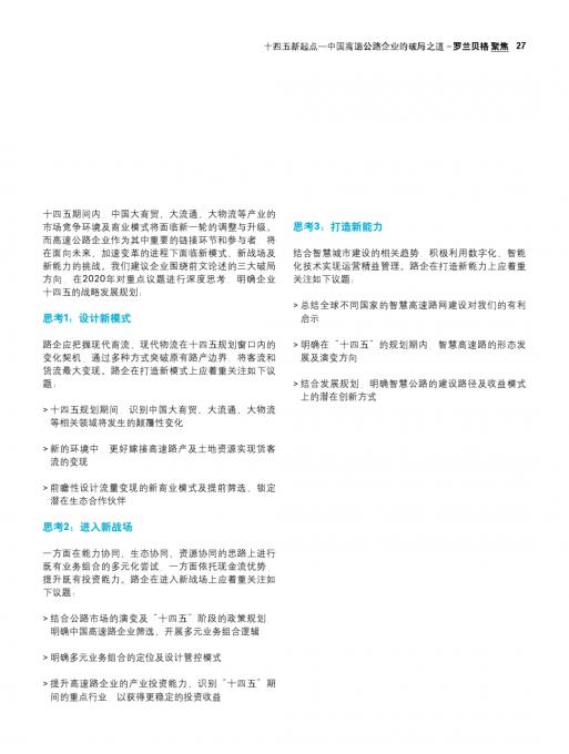 j9国际站(中国)集团-官网直营