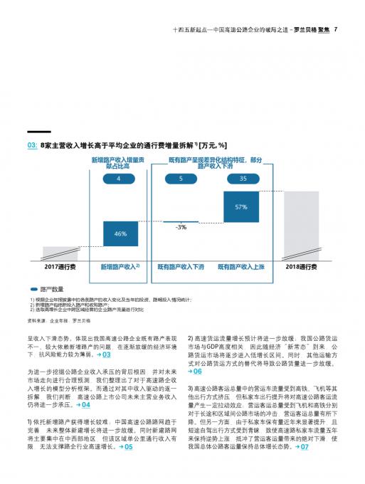j9国际站(中国)集团-官网直营