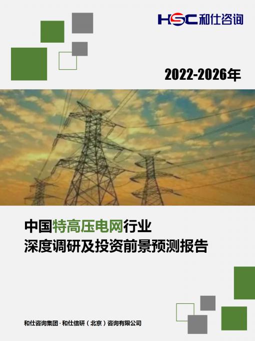 j9国际站(中国)集团-官网直营