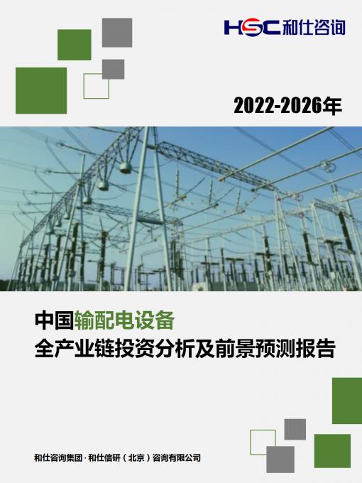 j9国际站(中国)集团-官网直营