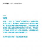 j9国际站(中国)集团-官网直营