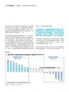 j9国际站(中国)集团-官网直营