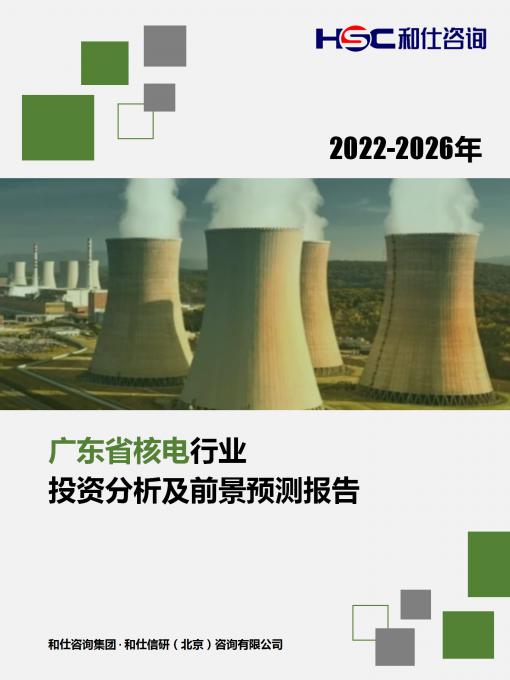 j9国际站(中国)集团-官网直营