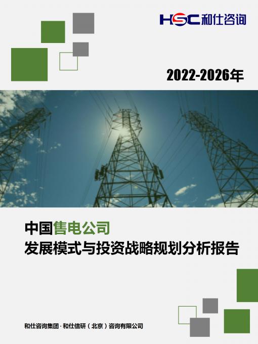 j9国际站(中国)集团-官网直营