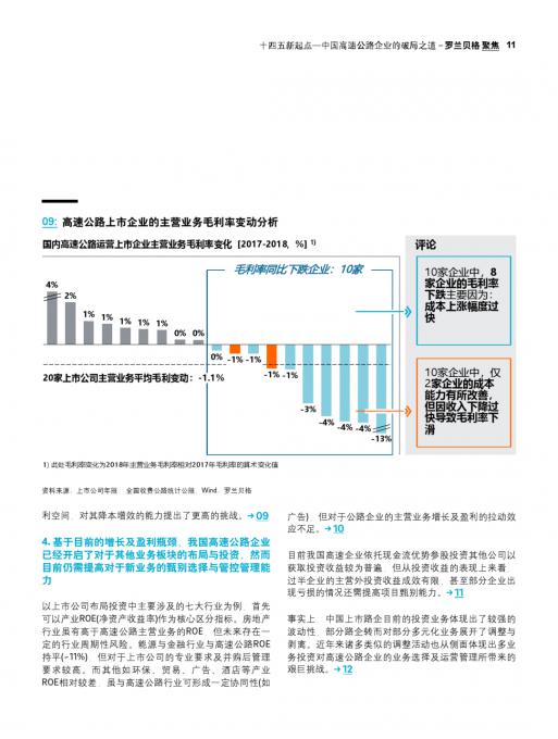 j9国际站(中国)集团-官网直营