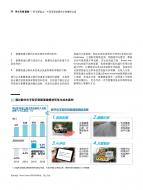 j9国际站(中国)集团-官网直营