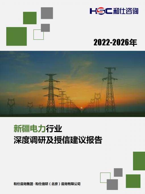 j9国际站(中国)集团-官网直营