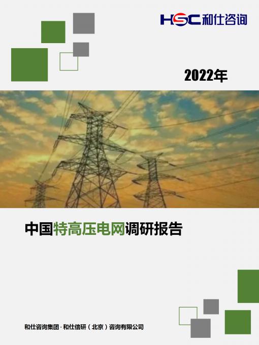j9国际站(中国)集团-官网直营
