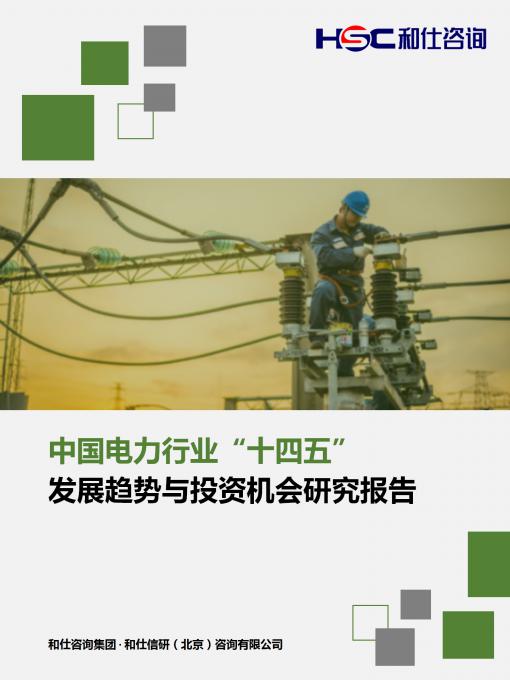 j9国际站(中国)集团-官网直营